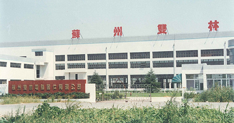Set up Suzhou wppxi.computer Equipment Co., Ltd.
